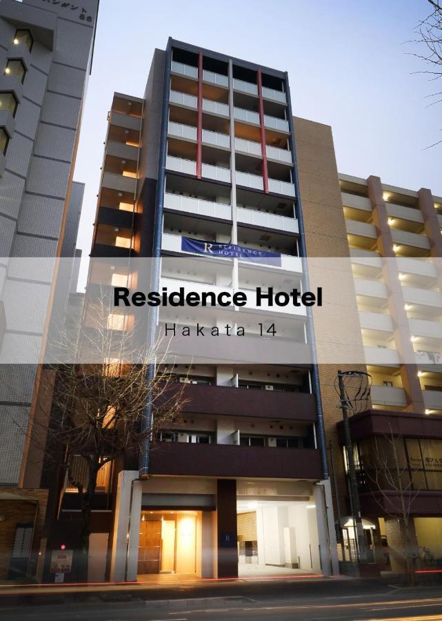 Residence Hotel Hakata 14 Фукуока Экстерьер фото